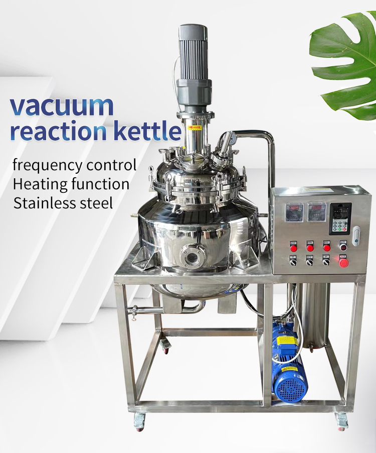 High speed dispersion reactor High speed dispersion reactor