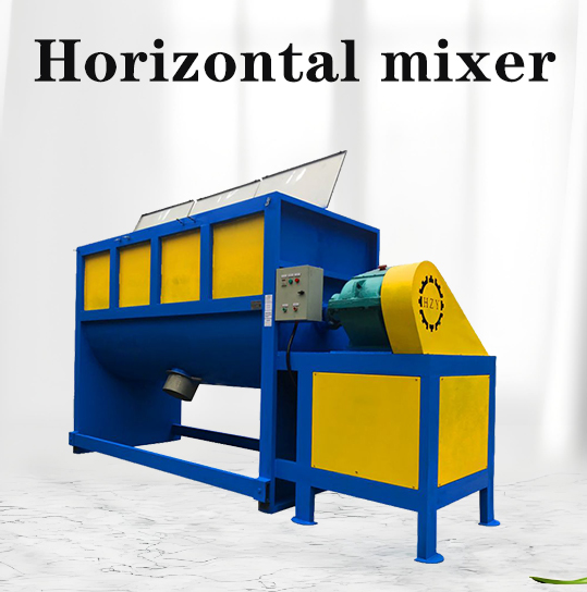 Today, let's talk about the maintenance of horizontal mixers
