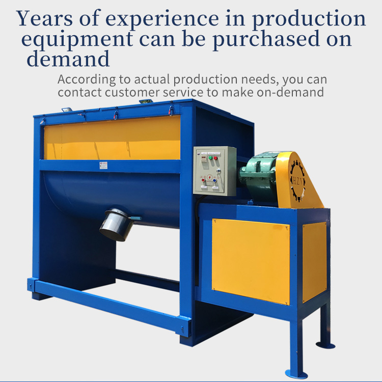 Horizontal mixer Horizontal mixer