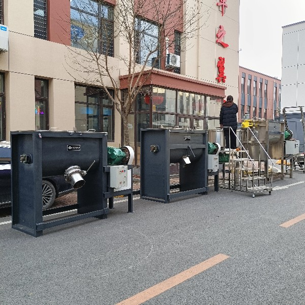 Double screw belt mixer Double screw belt mixer