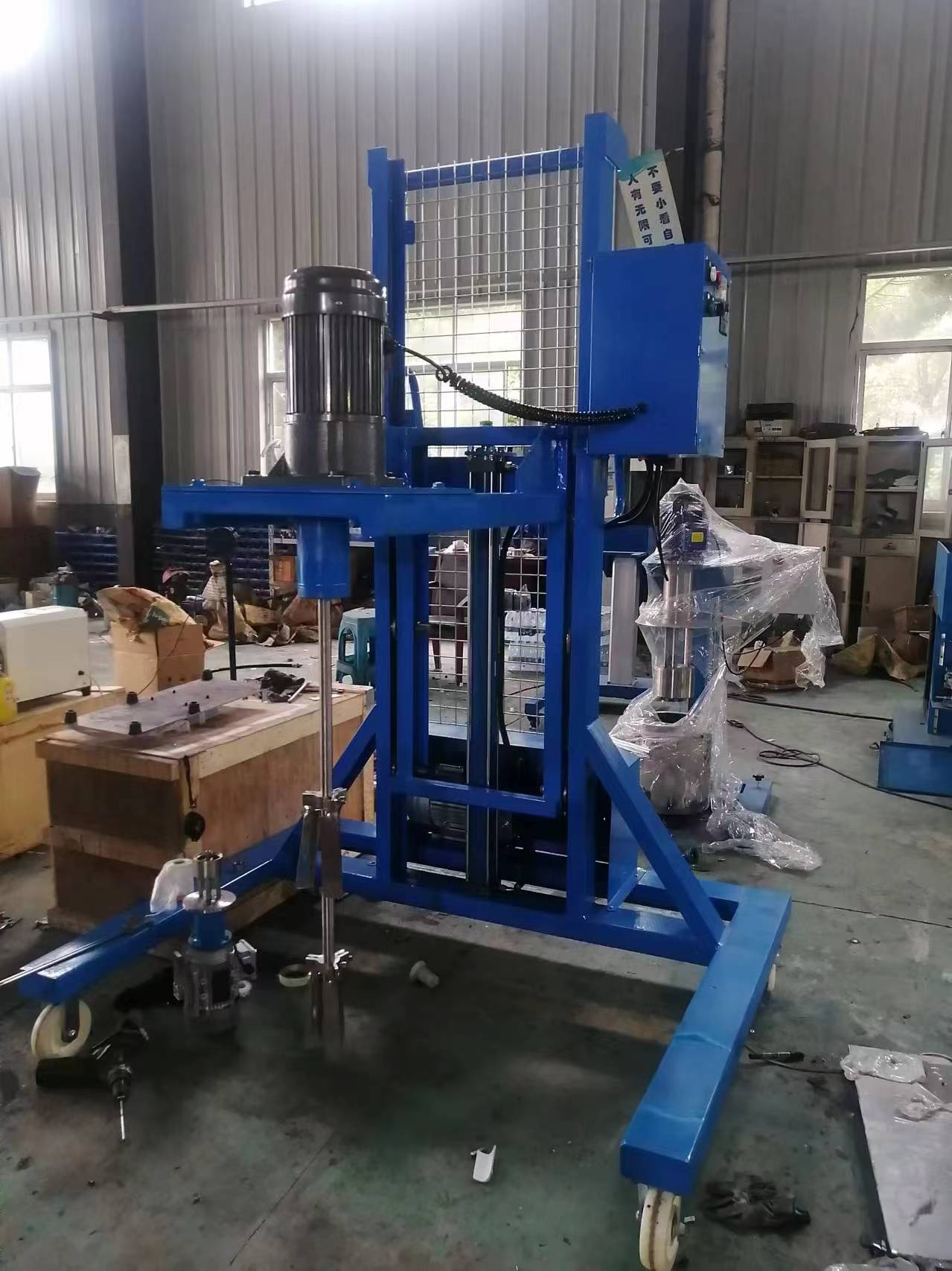 High speed dispersing mixer