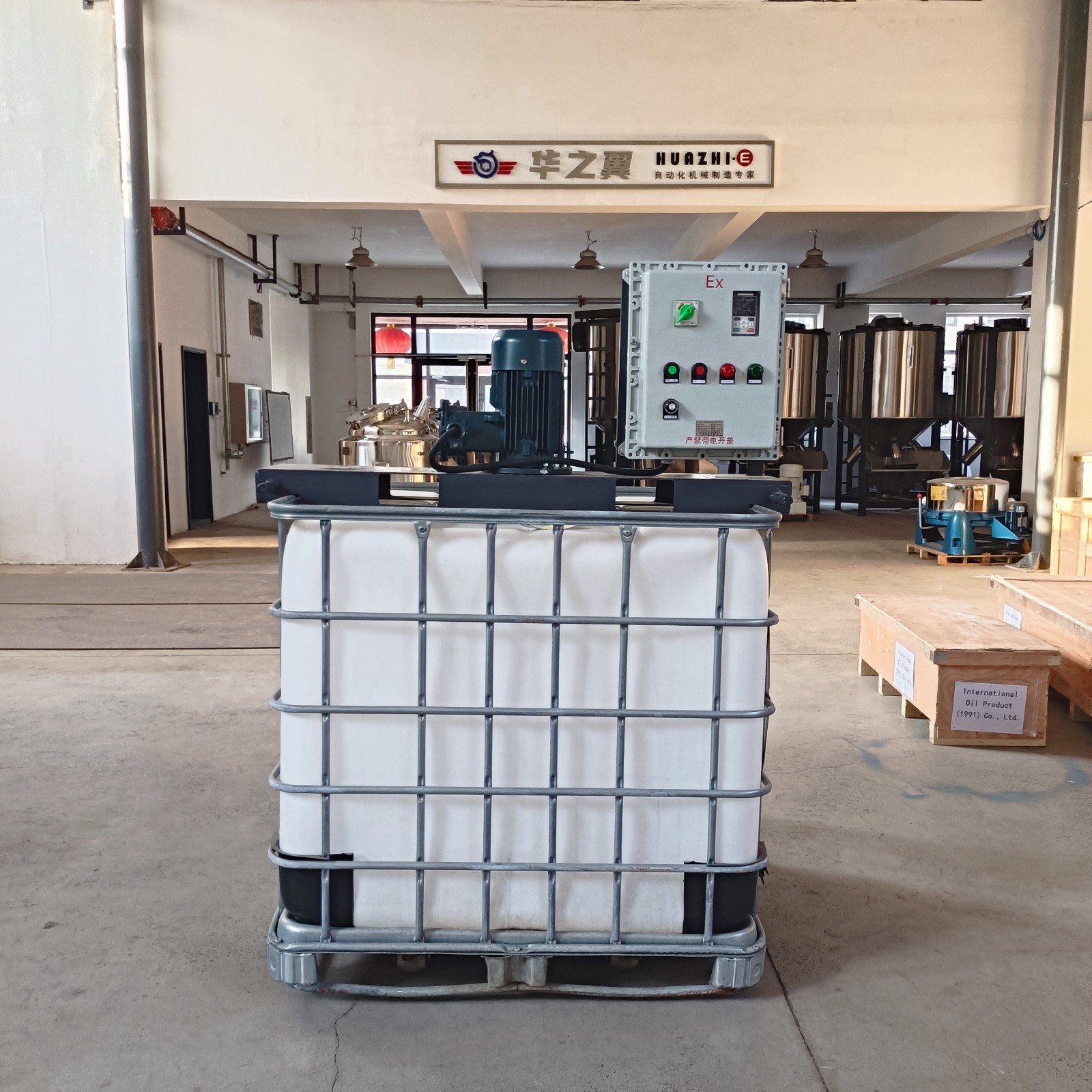 High speed dispersing mixer