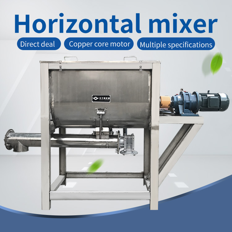 Today, let's talk about which industries are suitable for dry powder mixers