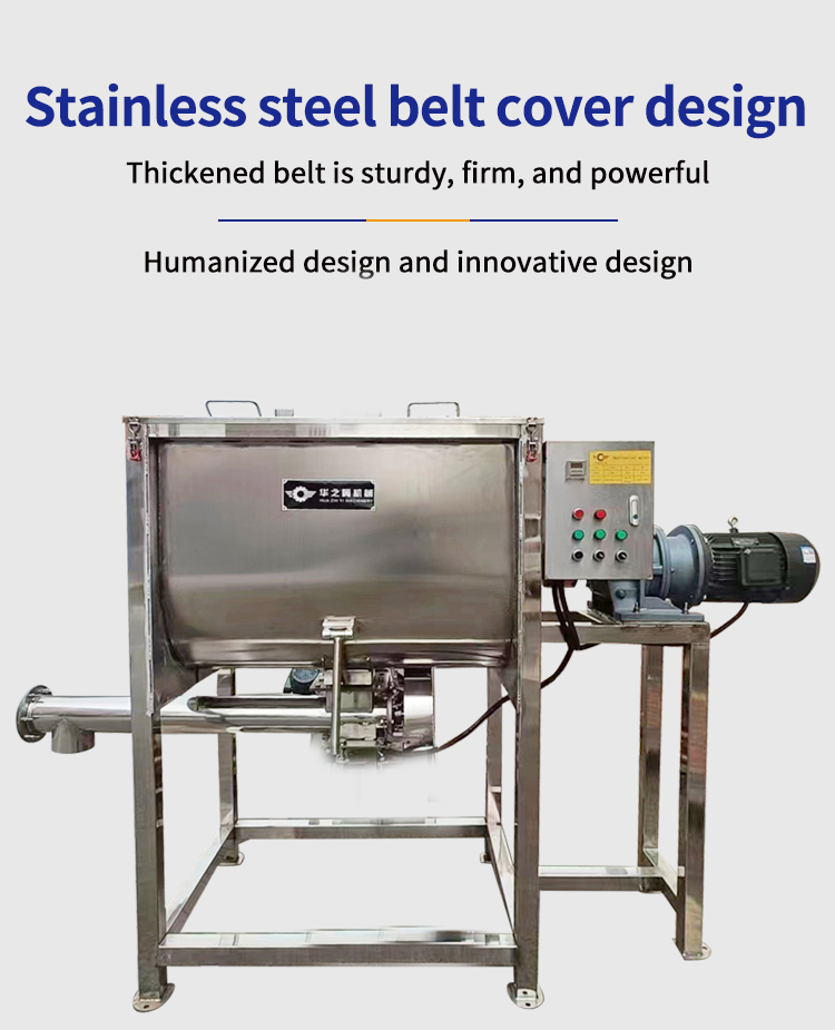 Dry powder horizontal mixer