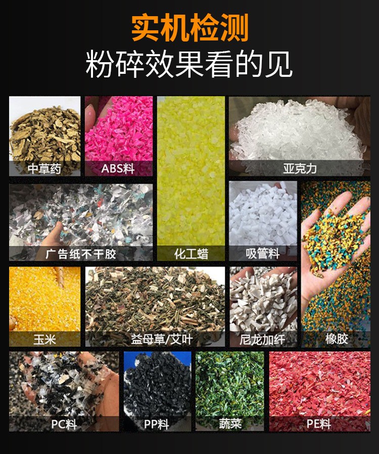 Multi functional crusher