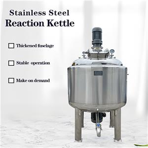 Today, we will introduce an ink mixing reactor