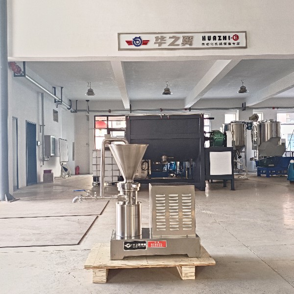 Split type colloid mill