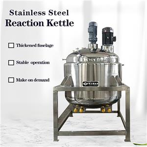 Today, let me introduce the specific uses and functions of vacuum reactors