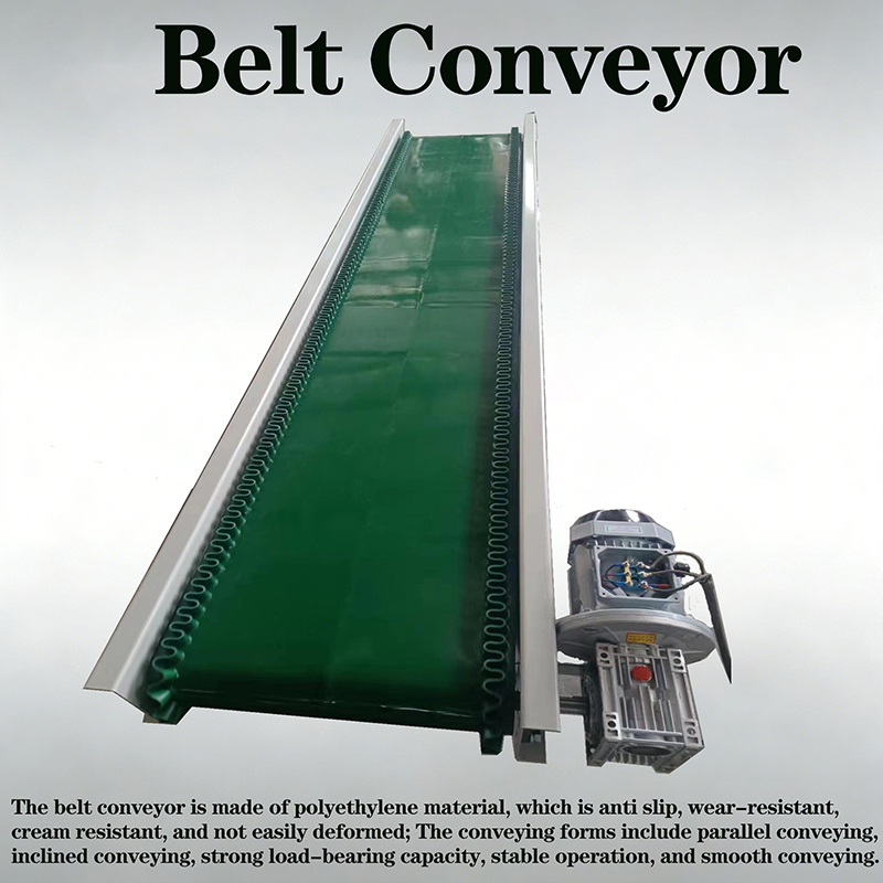 Today, let me introduce which materials are suitable for conveyor belts to transport