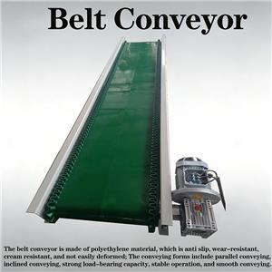 Today, let me introduce which materials are suitable for conveyor belts to transport