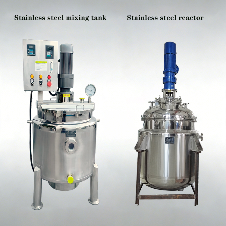 Today, let me introduce the difference between a mixing tank and a reaction kettle