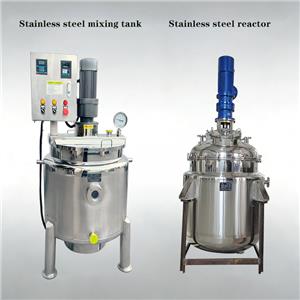 Today, let me introduce the difference between a mixing tank and a reaction kettle