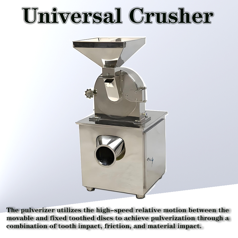Today we will talk about the grinding method of the universal crusher