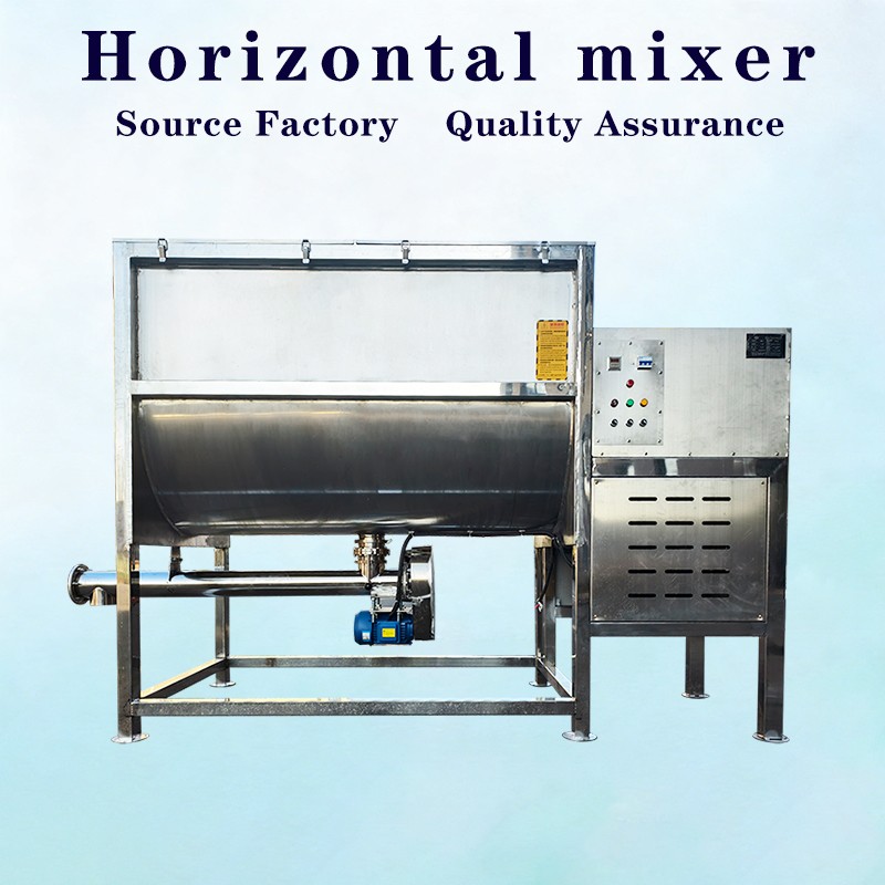 Dry powder mixer