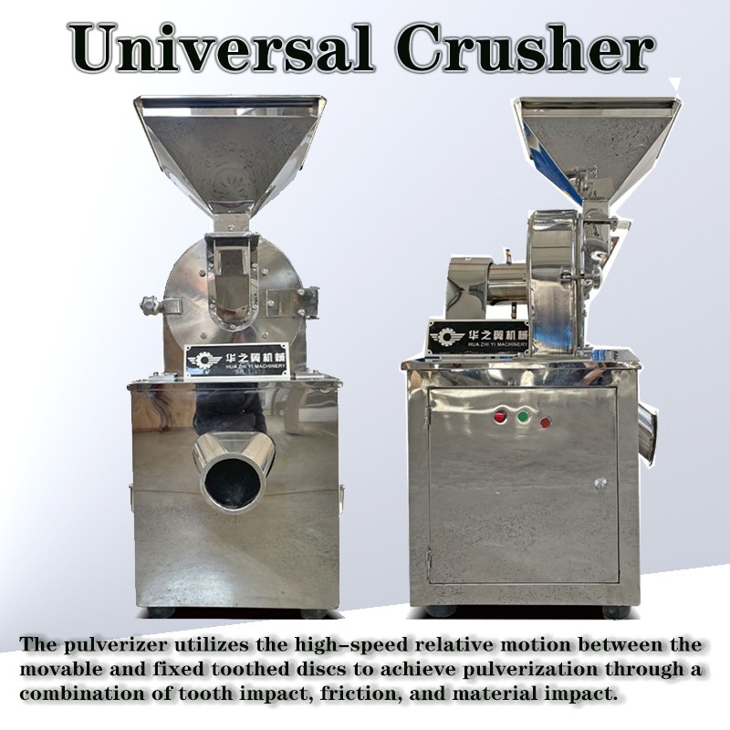 Hammer type stainless steel crusher