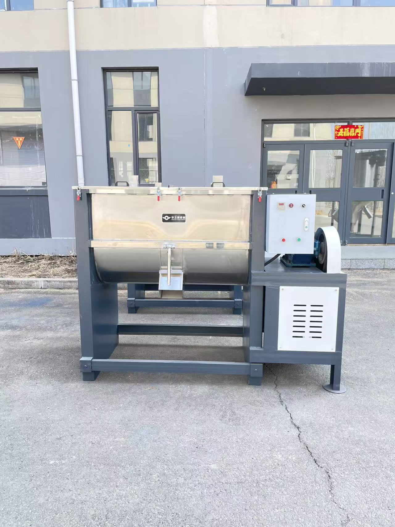 Spiral belt horizontal mixer