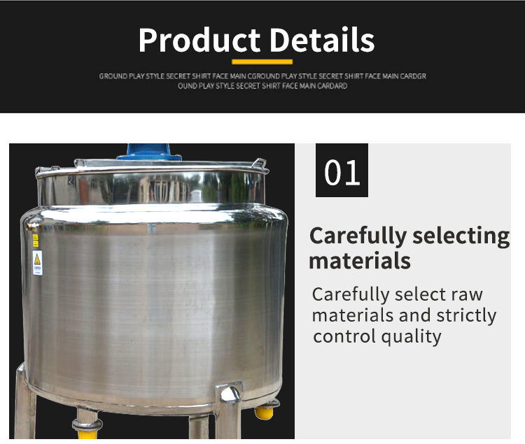 Heating mixing tank
