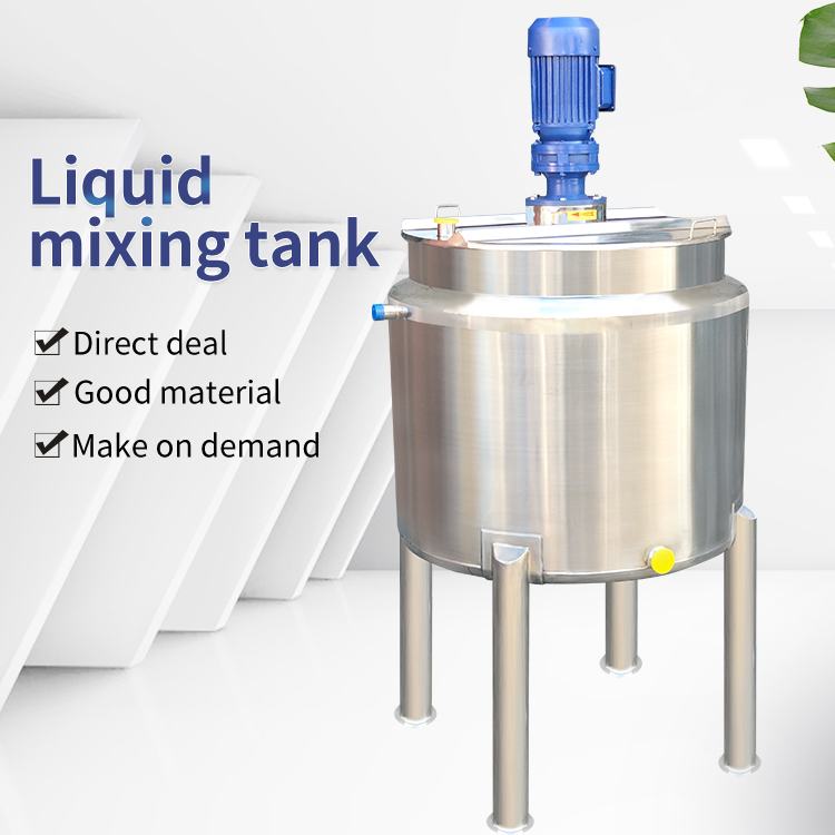 Today, let's introduce the heating method of electric heating mixing tank
