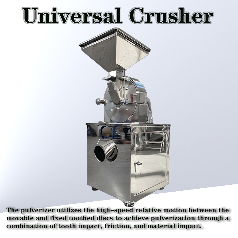 Today we will introduce the advantages of stainless steel crushers