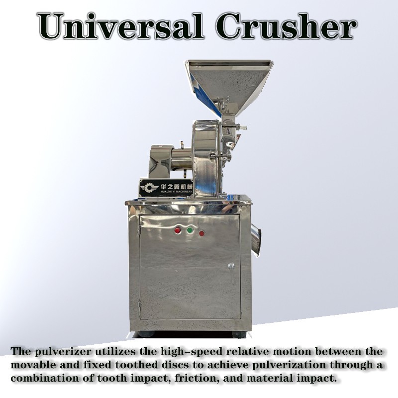 Sugar universal crusher