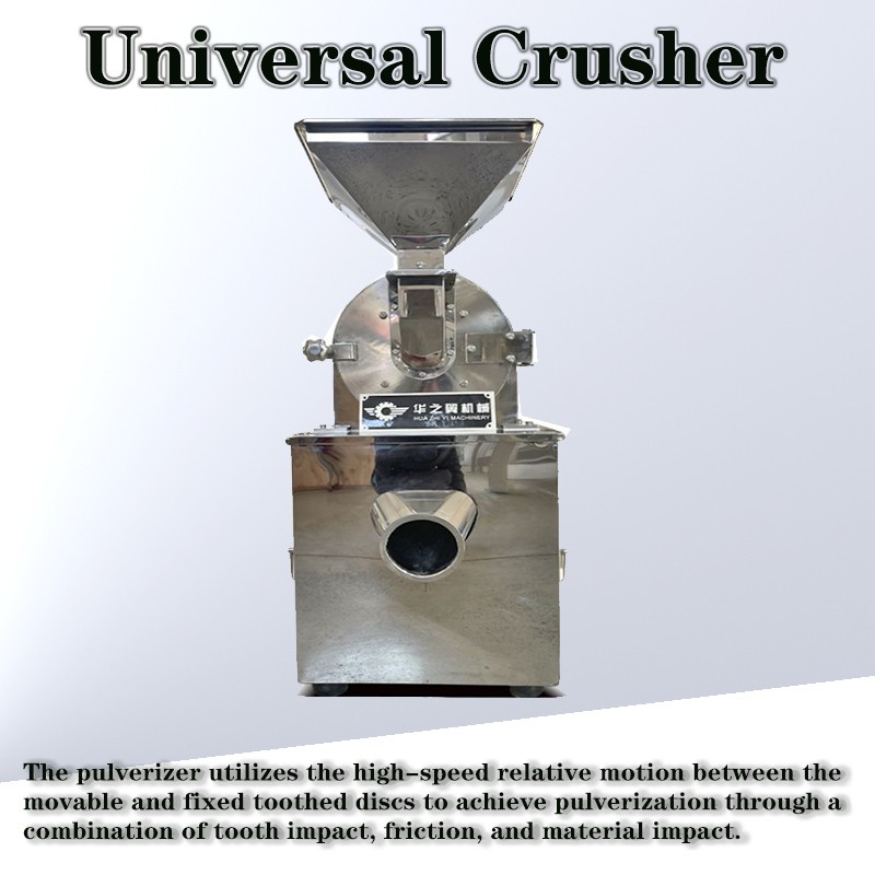 High speed crusher