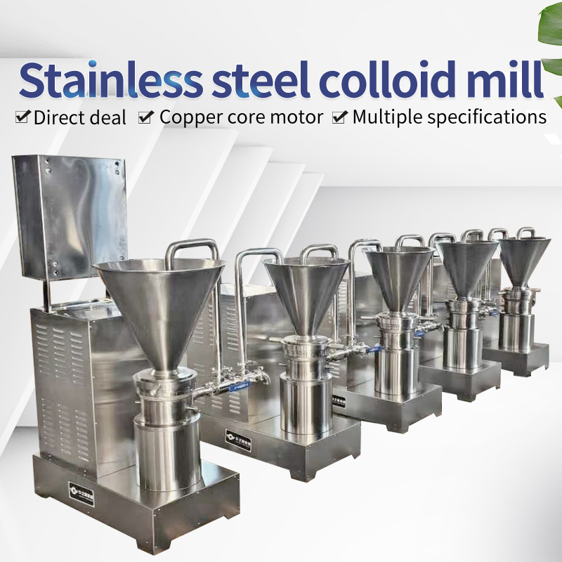 Today, we introduce a stainless steel slurry grinder