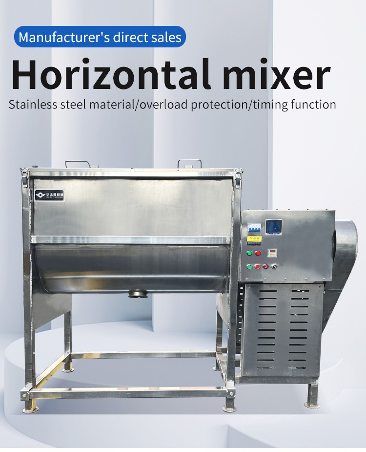 Chemical and food dry powder mixer