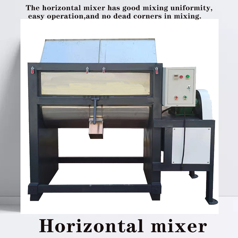 Common faults, causes, and solutions of horizontal mixers