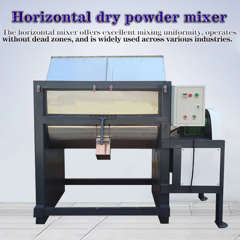 Dry powder granule mixer