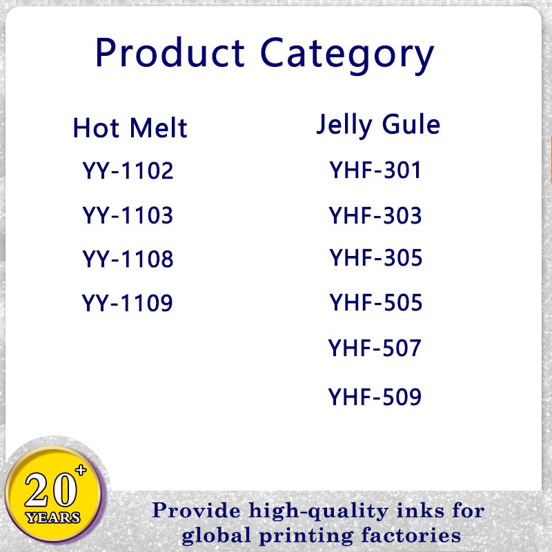 YY-1109 Hot Melt Adhesive Glue