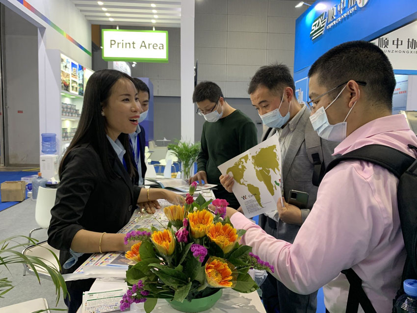 2021 South China Label Printing Machine Exhibition