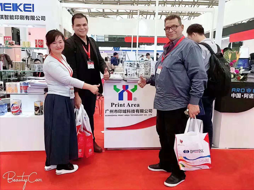 La Séptima Feria Internacional de Impresión Impresa de China en octubre de 2018