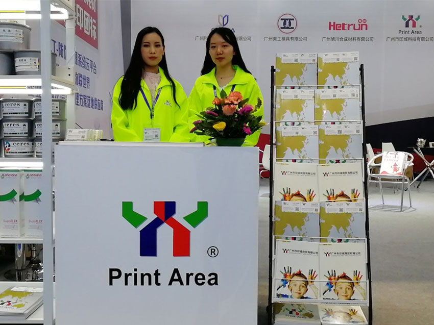 Feria de impresión del sur de China en marzo de 2019