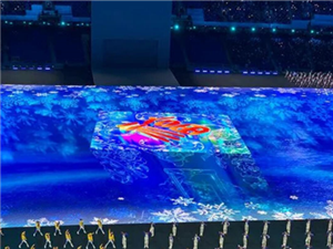 La ceremonia de apertura de los 24º Juegos Olímpicos de Invierno de Beijing