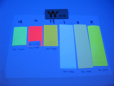 UV Invisible Fluorescent Ink (1)