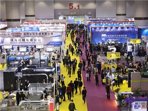 The 28th South China Label Printing Exhibition