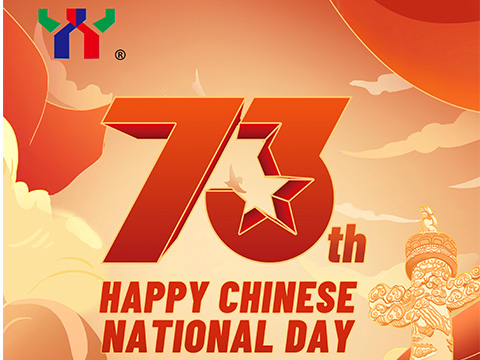 China National Day End