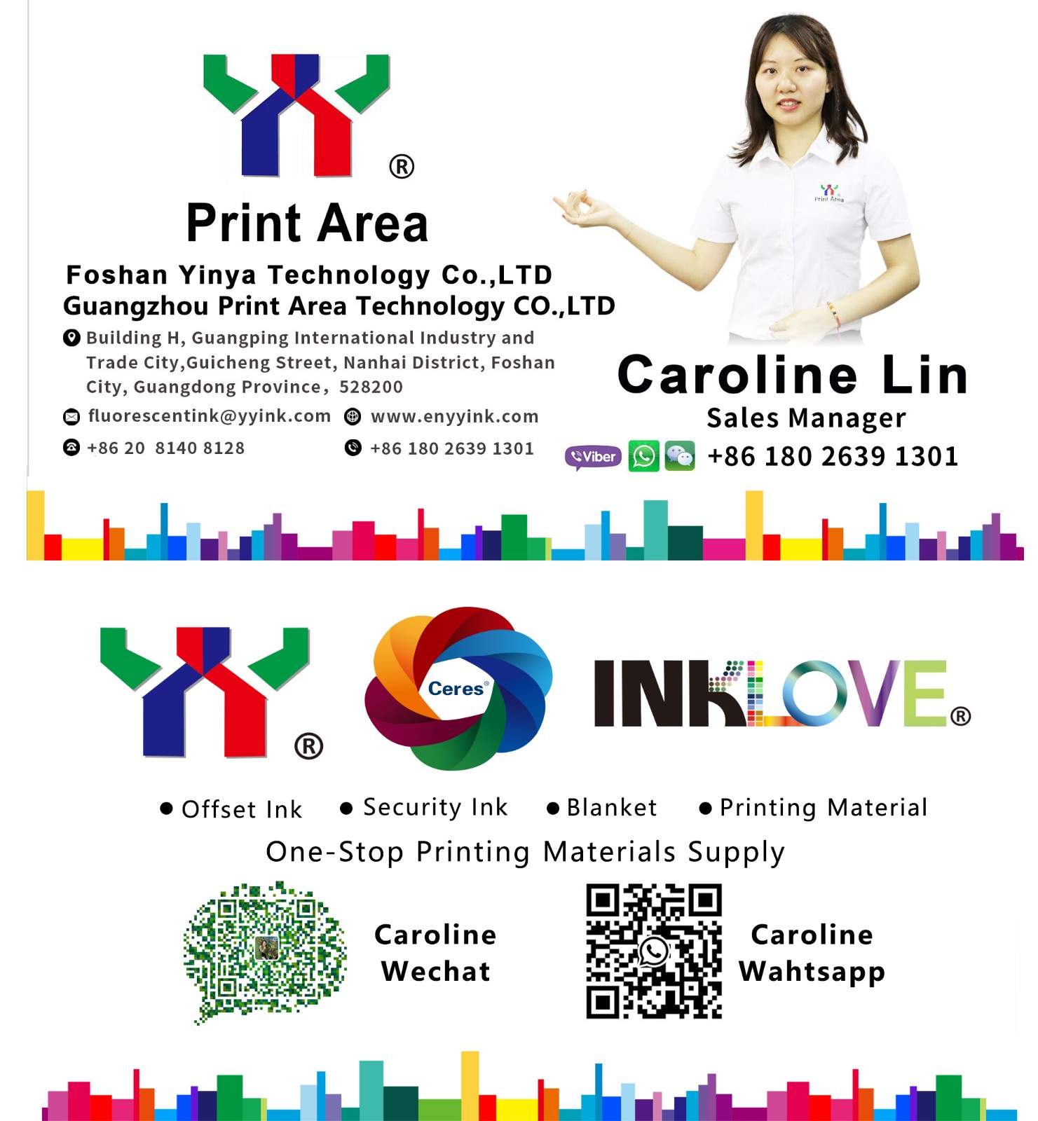 offset printing ink