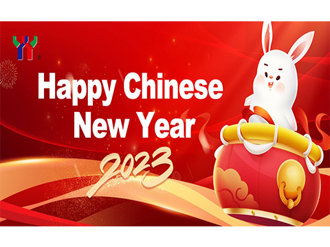 Happy Chinese New Year