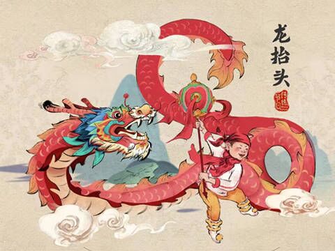 Chinese Traditional Festival - Dragon Head Raising Day