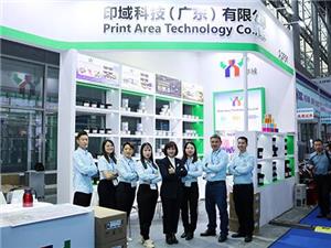 Sporiți încrederea în industrie și eliberați vitalitatea pieței! 2023 South China Printing and Label Exhibition a jucat o voce puternică pentru redresarea industriei!