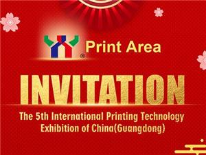 5-я Международная выставка полиграфических технологий Китая (Гуандун) Приглашение