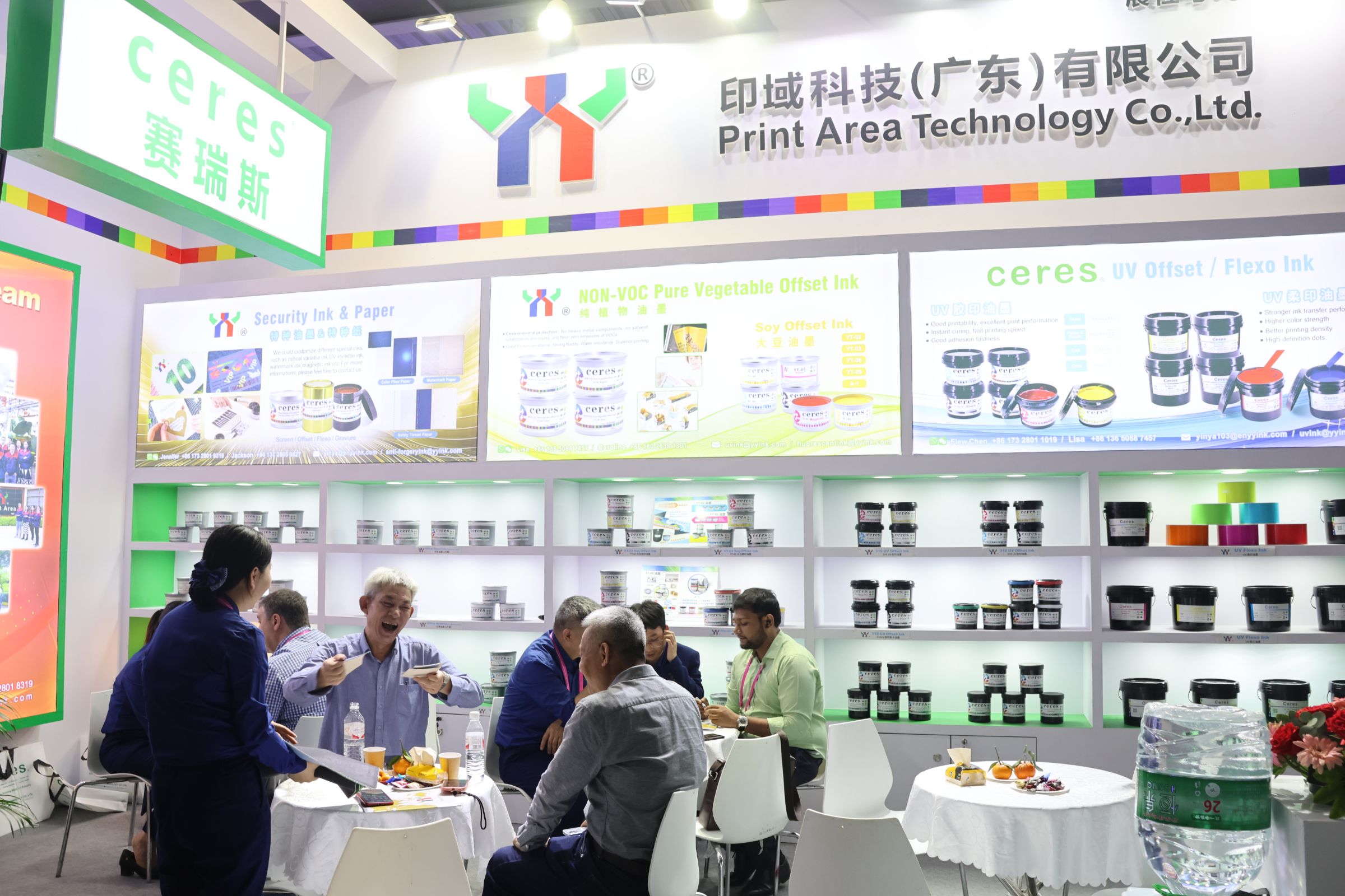 Exhibition Activities Print Area Technology Co., Ltd