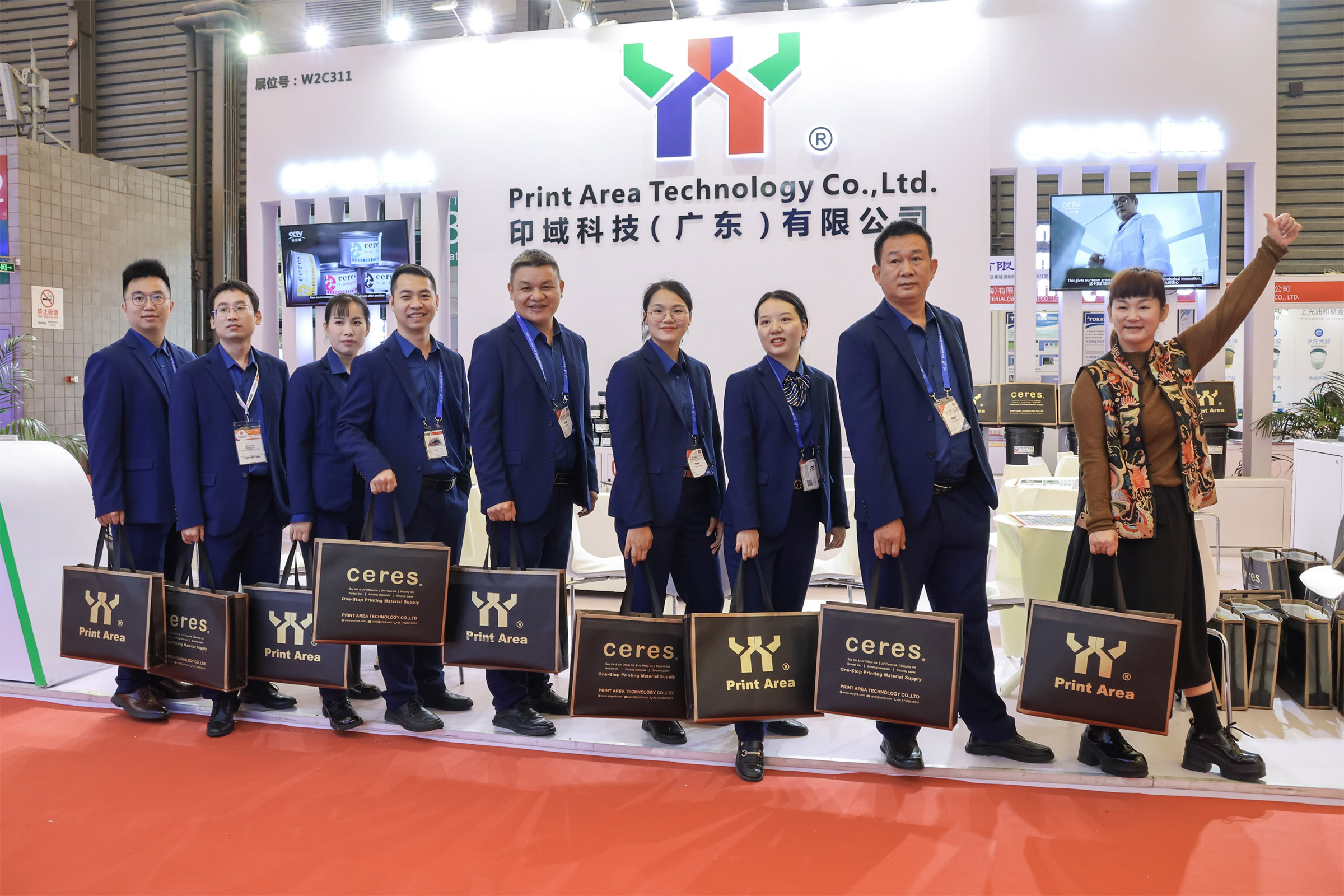 Todo impreso China en Shanghai 2023