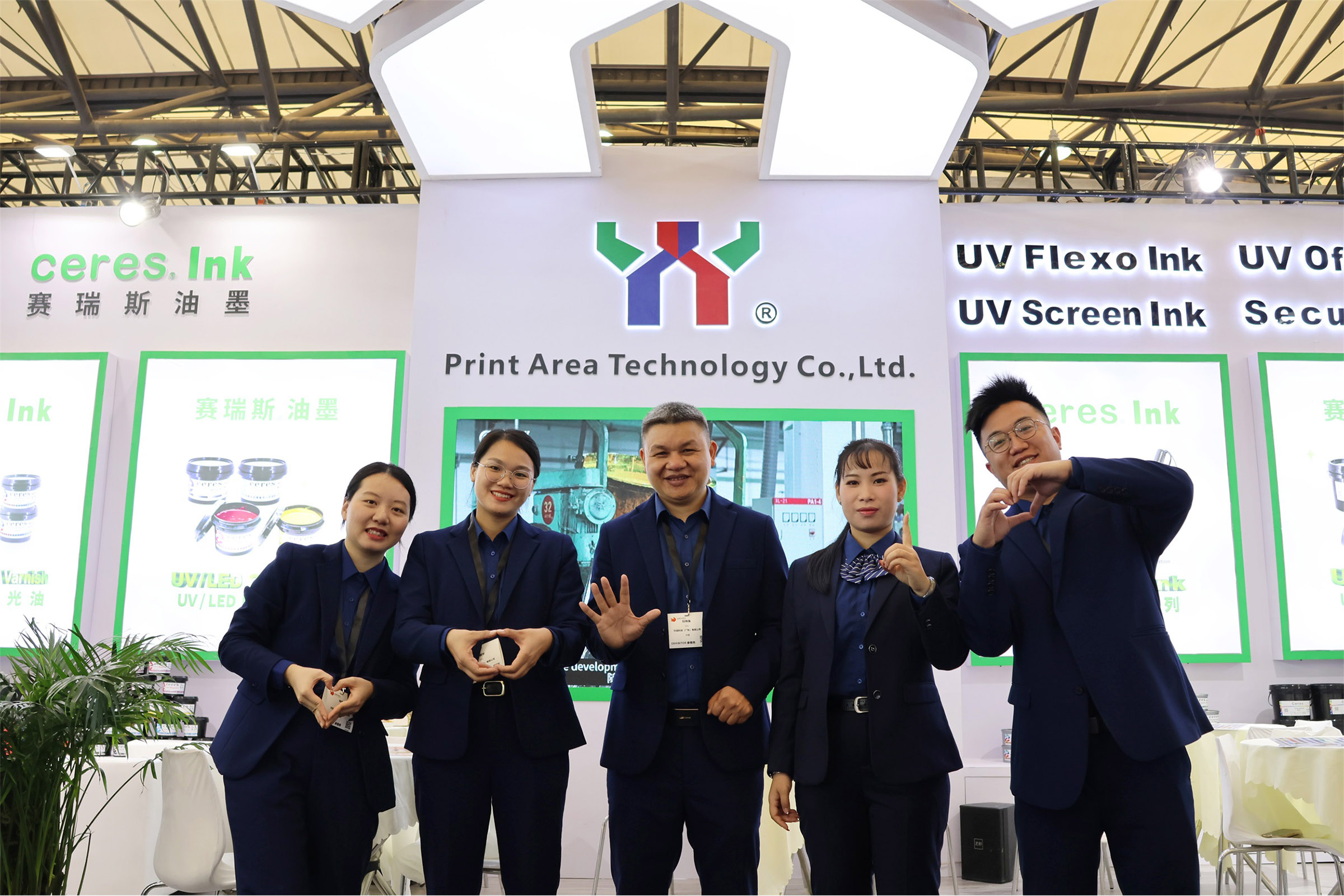 LabelExpo Aisa2023 en Shanghai 2023