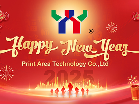 2024 Baskı Alanı yıllık ziyafeti başarıyla sonuçlandı