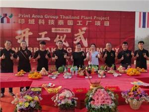 Ceremonia de deschidere a fabricii Print Area Thailand