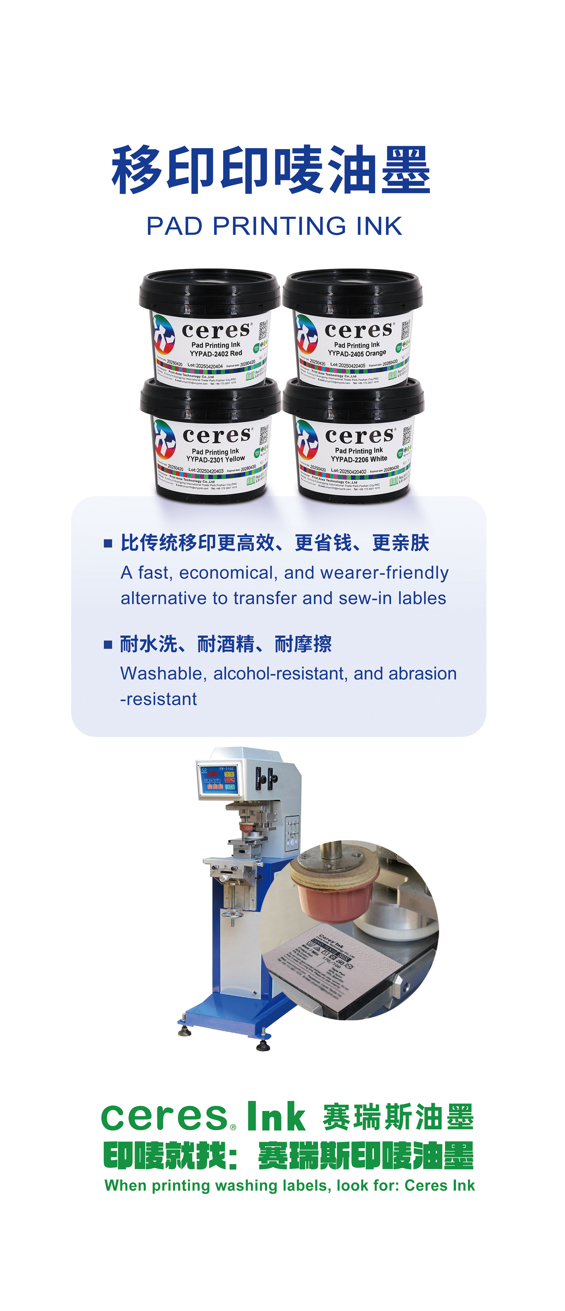 pad printing ink