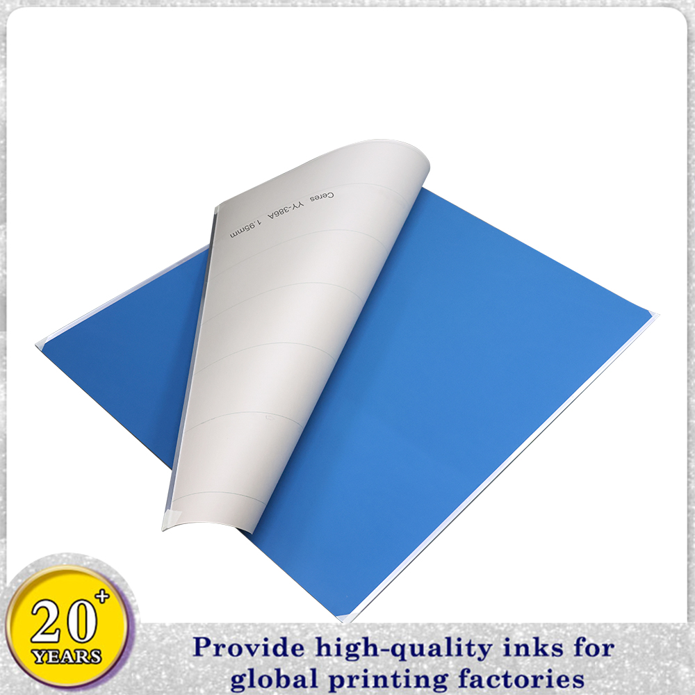 rubber blanket