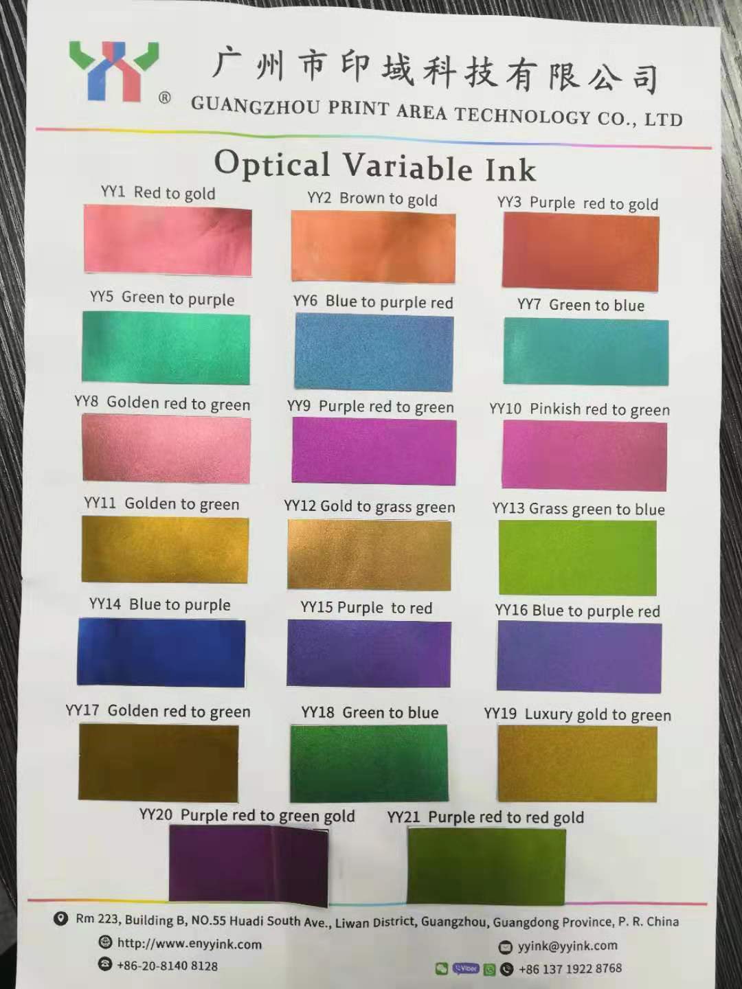 optical variable ink